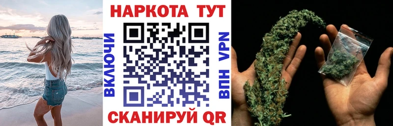 Названия наркотиков Железногорск-Илимский APVP omg ссылки ГАШ Бошки Шишки Cocaine