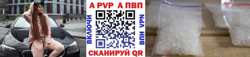 площадка состав  Железногорск-Илимский  A PVP Соль  ссылка на мегу ССЫЛКА 