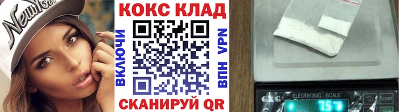 где купить наркоту  Железногорск-Илимский  kraken как зайти  КОКАИН Боливия 