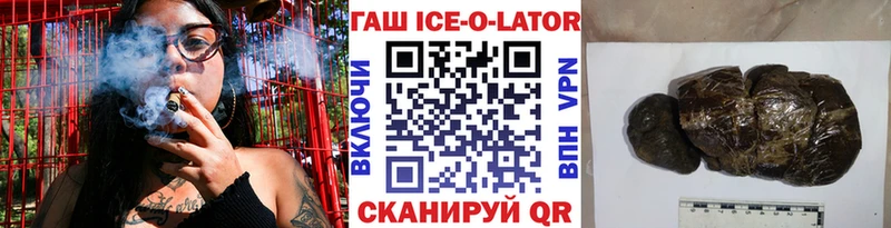 ссылка на мегу ONION Железногорск-Илимский Гашиш хэш цены