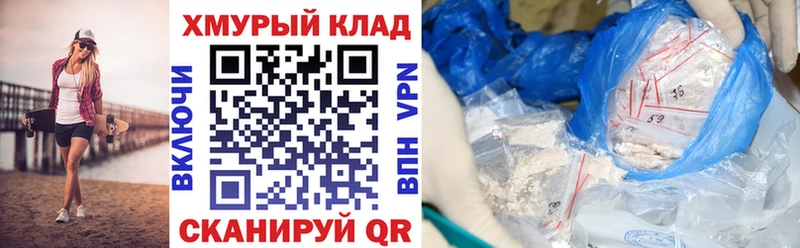 Героин Heroin  Железногорск-Илимский 