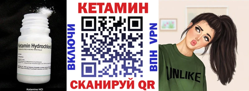 Кетамин VHQ  даркнет сайт  Железногорск-Илимский 