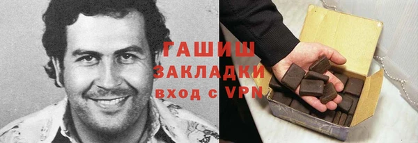 мяу мяу кристалл Абаза