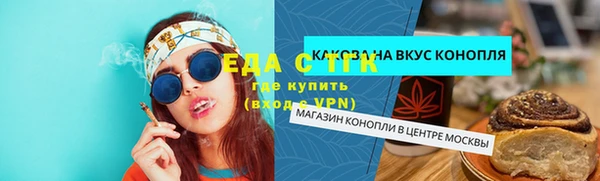 прущие крисы Алексеевка