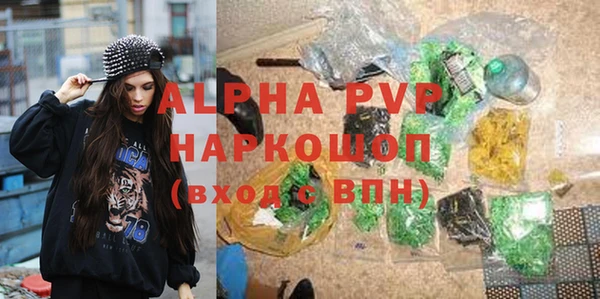 jwh Сатка
