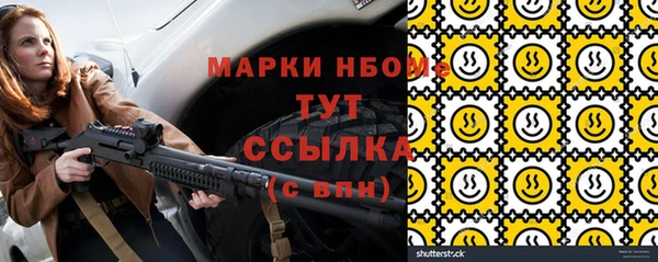 jwh Сатка