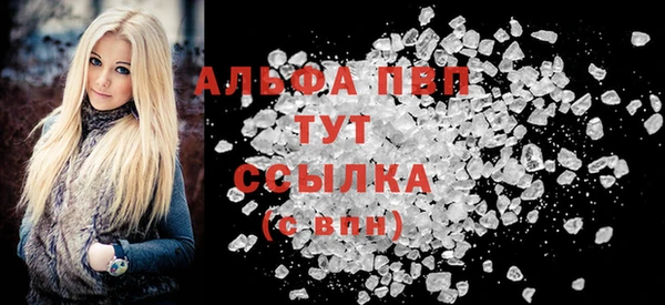 героин Сафоново