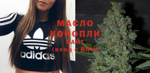 спиды Абдулино