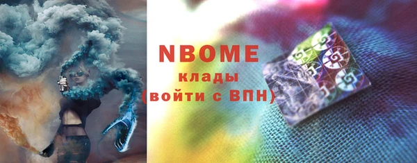 прущие крисы Алексеевка