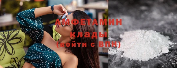 героин Сафоново