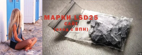 прущие крисы Алексеевка