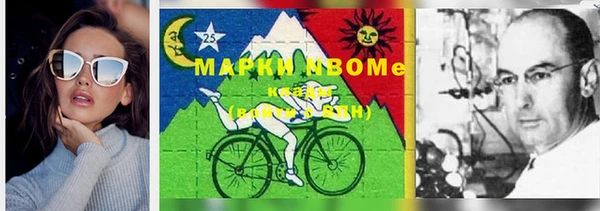 прущие крисы Алексеевка