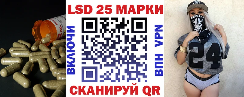 где продают   Железногорск-Илимский  ЛСД экстази кислота 