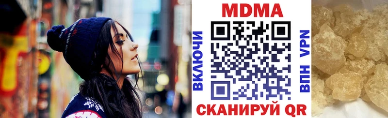 МДМА кристаллы  Железногорск-Илимский 