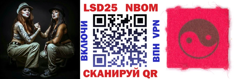 Марки NBOMe 1,5мг  Железногорск-Илимский 