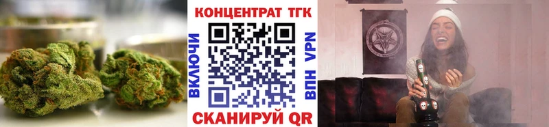 OMG зеркало  наркота  Железногорск-Илимский  ТГК вейп 
