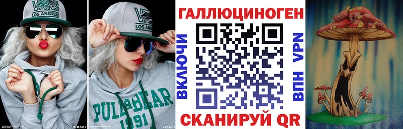 Галлюциногенные грибы прущие грибы  KRAKEN tor  Железногорск-Илимский 