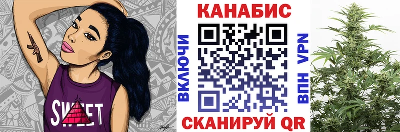закладка Железногорск-Илимский Каннабис Amnesia